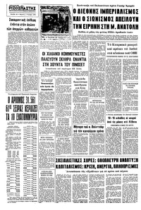 Σελίδα 12 / 12