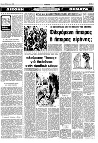 Σελίδα 11 / 15