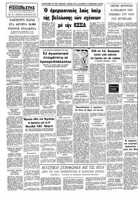 Σελίδα 10 / 10