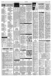 Σελίδα 10 / 12