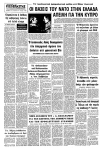 Σελίδα 12 / 12