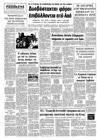 Σελίδα 10 / 10