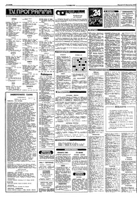 Σελίδα 14 / 16