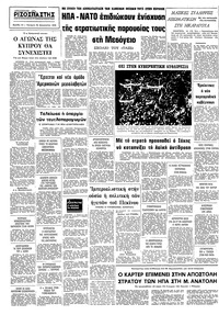 Σελίδα 10 / 10