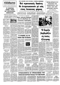 Σελίδα 10 / 10