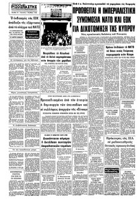 Σελίδα 14 / 14