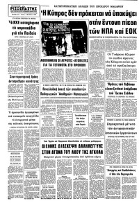 Σελίδα 10 / 10