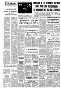 Σελίδα 8 / 8