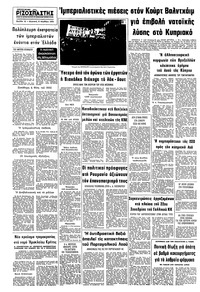 Σελίδα 12 / 12