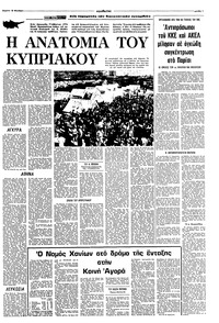 Σελίδα 7 / 10
