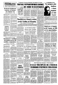 Σελίδα 10 / 10