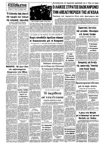 Σελίδα 10 / 10