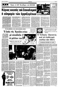 Σελίδα 9 / 14