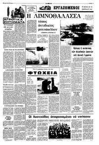 Σελίδα 11 / 14