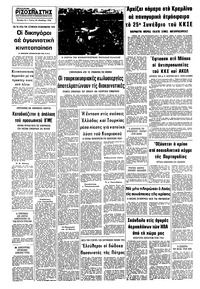 Σελίδα 10 / 10