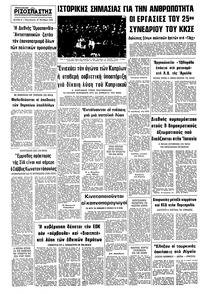 Σελίδα 8 / 8