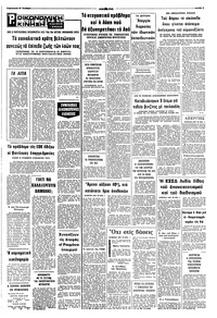 Σελίδα 7 / 8