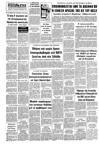 Σελίδα 14 / 14