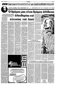Σελίδα 3 / 14