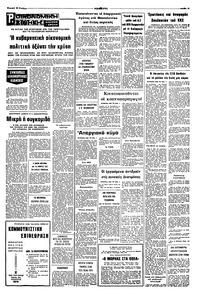 Σελίδα 13 / 14