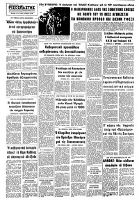 Σελίδα 10 / 10