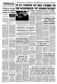 Σελίδα 14 / 14