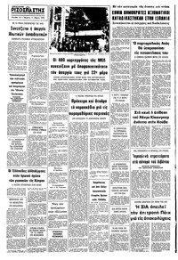 Σελίδα 10 / 10