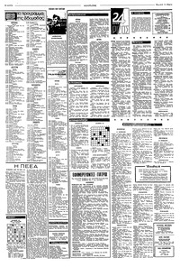 Σελίδα 12 / 14