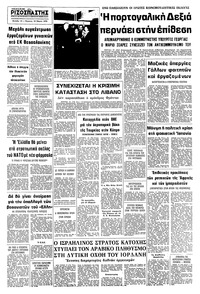 Σελίδα 10 / 10