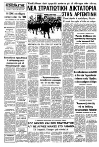 Σελίδα 10 / 10