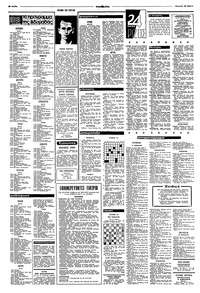 Σελίδα 12 / 14