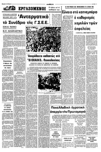 Σελίδα 11 / 14