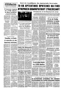 Σελίδα 10 / 10