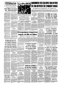 Σελίδα 10 / 10