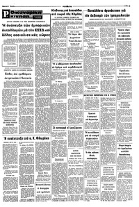 Σελίδα 13 / 14