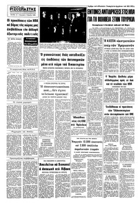 Σελίδα 14 / 14