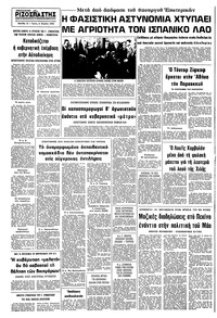 Σελίδα 10 / 10