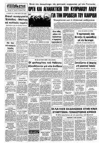 Σελίδα 10 / 10