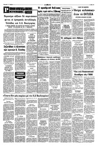 Σελίδα 15 / 17