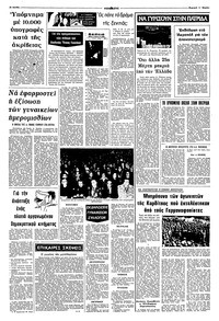 Σελίδα 12 / 17