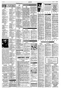 Σελίδα 14 / 17