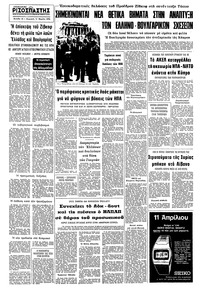 Σελίδα 16 / 17