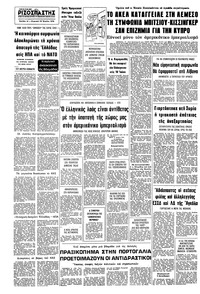 Σελίδα 16 / 16