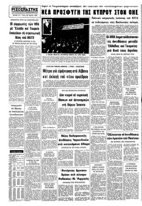 Σελίδα 10 / 10