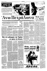 Σελίδα 11 / 14