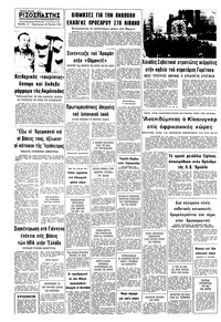 Σελίδα 14 / 14