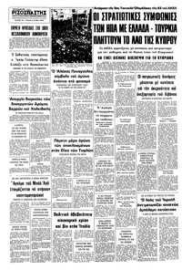 Σελίδα 10 / 10