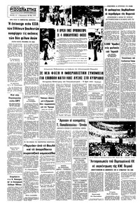 Σελίδα 10 / 10