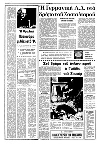 Σελίδα 10 / 16