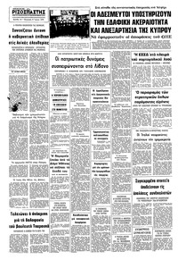 Σελίδα 16 / 16